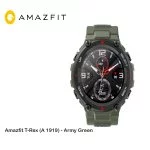 Amazfit T-Rex (A 1919) - Army Green