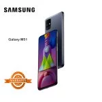 Samsung Galaxy M51