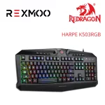 rexmoo redragon K503