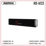 rexmoo Remax RB-M33 Bluetooth Fabric Series Portable Wireless Speaker