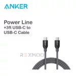 rexmoo Anker Powerline +3ft USB- C to USB-C Cable