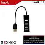 Rexmoo Havit H18 4-Port USB 2.0 HUB