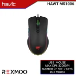 Rexmoo Havit MS1006 RGB Backlit Gaming Mouse